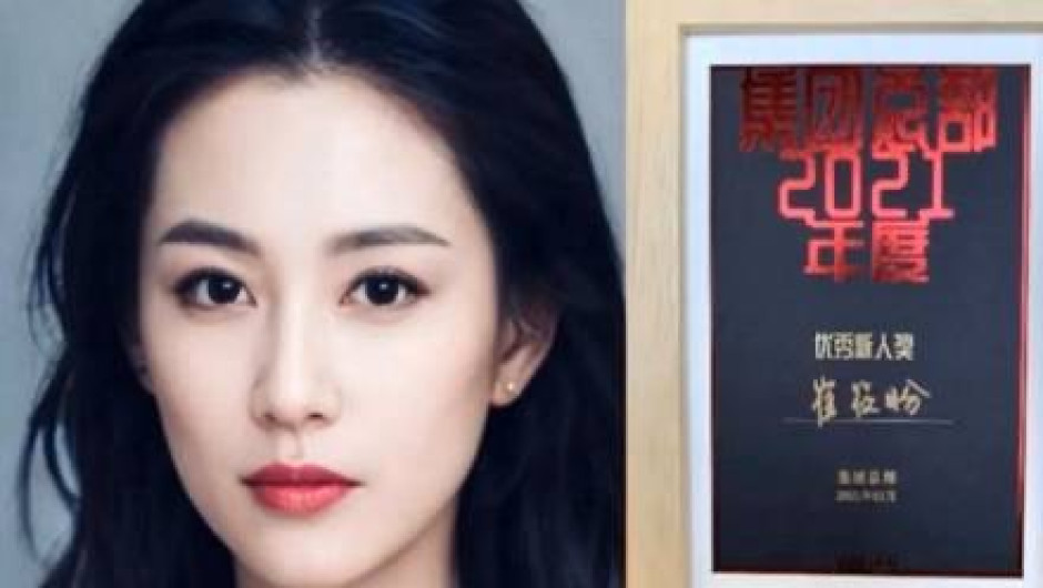 Nombran a robot como empleada del año en inmobiliaria china 